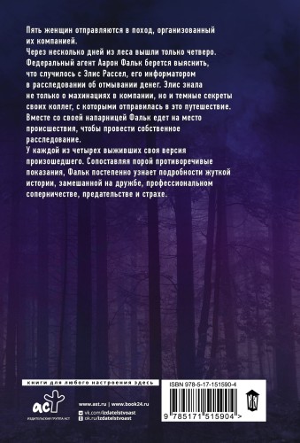 Силы природы