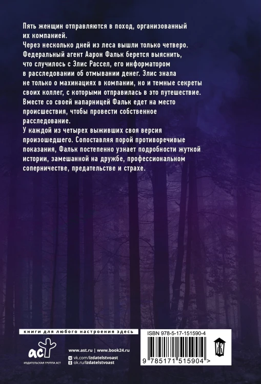 Силы природы