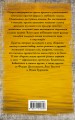Притчи всех времен и народов