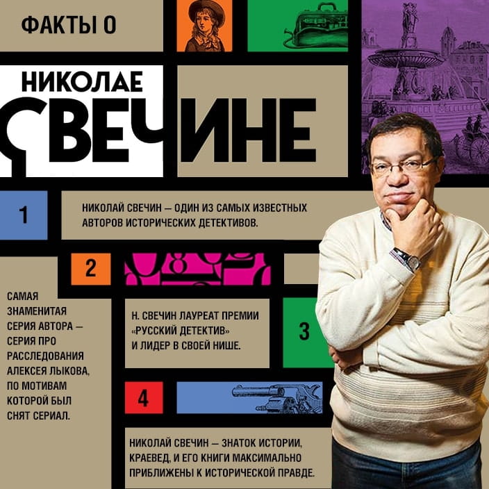Роковые числа