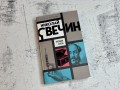 Хроники сыска
