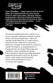 Кто поймал букет невесты