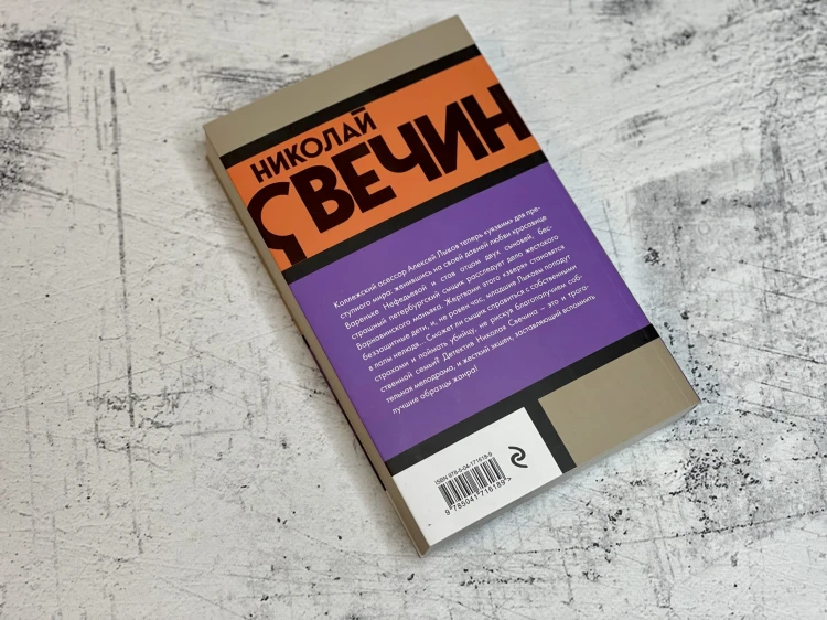 Дело Варнавинского маньяка