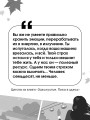 Захолустье. Пока я здесь