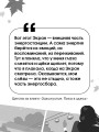 Захолустье. Пока я здесь