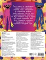 Раскраска с Хаги Ваги (синяя)