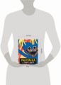 Раскраска с Хаги Ваги (синяя)
