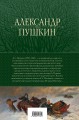 Полное собрание прозы в одном томе