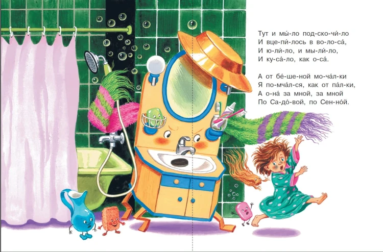Сказки дедушки Корнея для первого чтения