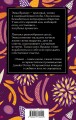 Эмма