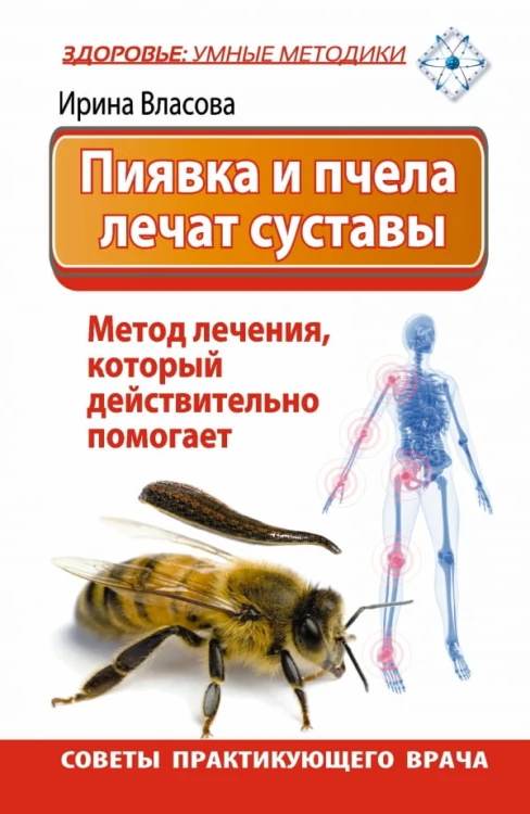 978-5-17-084710-5.jpg