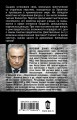 За тридцать тирских шекелей
