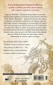 Последняя роза Шанхая