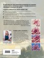 Пишем маслом на пленэре. Вдохновляющее руководство по живописи на открытом воздухе
