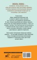 Компьютерный букварь для любимых чайников