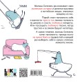 Маленькие истории о Cелезне, который очень хотел стать крутым и любил конфеты