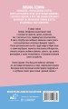 Ноутбук для любимых чайников