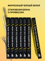 Твой последний врач. Чему мертвые учат живых