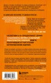 Аскетизм. Живи, как человек, а не как стадное животное (1+2, две книги в одной)