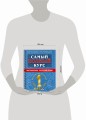 Самый полный курс. 1 класс. Математика. Русский язык.