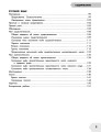Самый полный курс. 4 класс. Математика. Русский язык