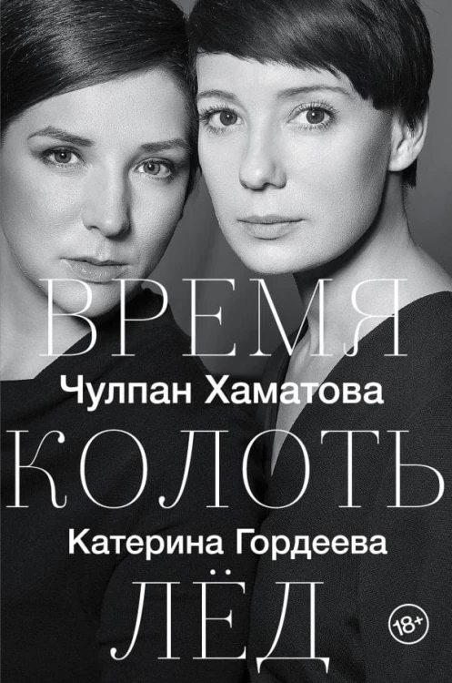 cover1__w600.jpg