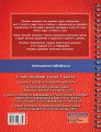 Математика в схемах и таблицах. Все темы школьного курса 3 класса с тестами.