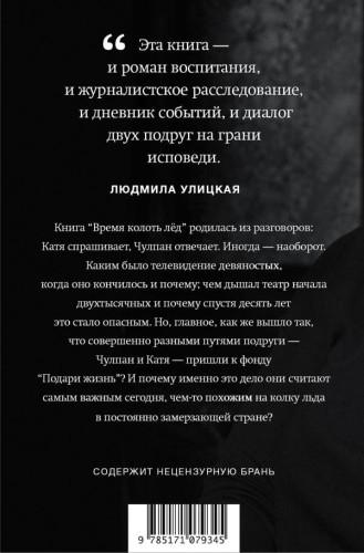 cover4__w600.jpg
