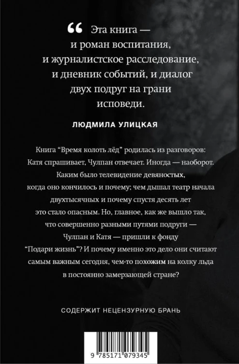 cover4__w600.jpg