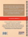 Русский язык в схемах и таблицах. Все темы школьного курса 3 класса с тестами.