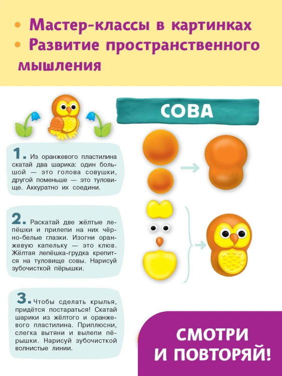 Лесные зверюшки
