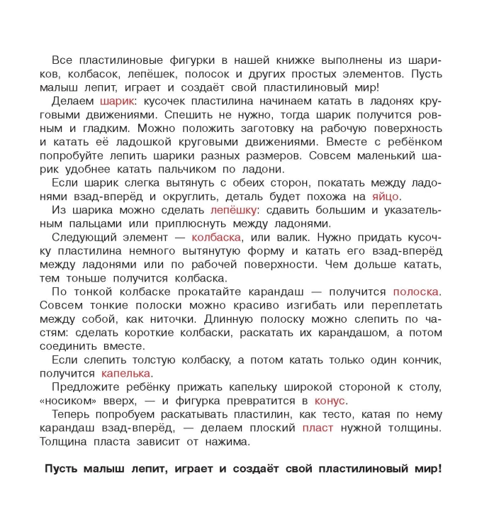 Лесные зверюшки