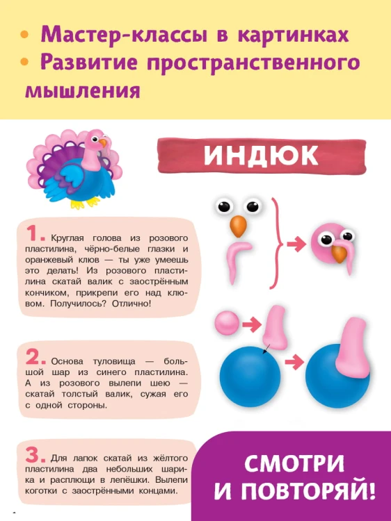 Животные на ферме