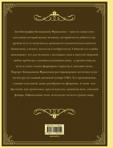 Время - деньги! 2.jpg