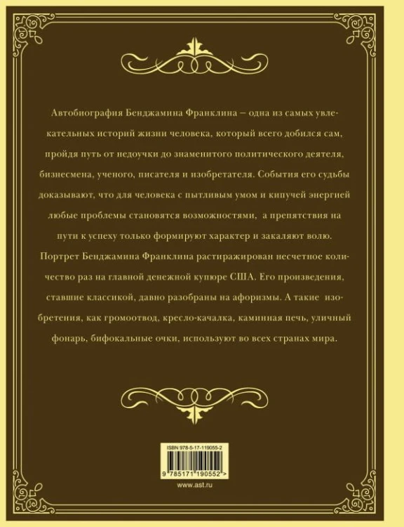 Время - деньги! 2.jpg