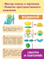 Сказочные герои
