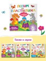 Сказочные герои