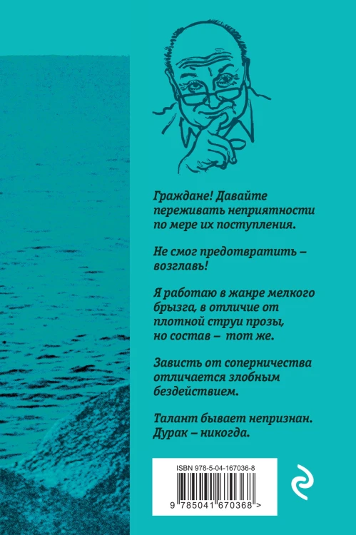 Тексты к размышлениям