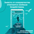 Тексты к размышлениям
