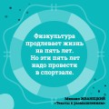 Тексты к размышлениям