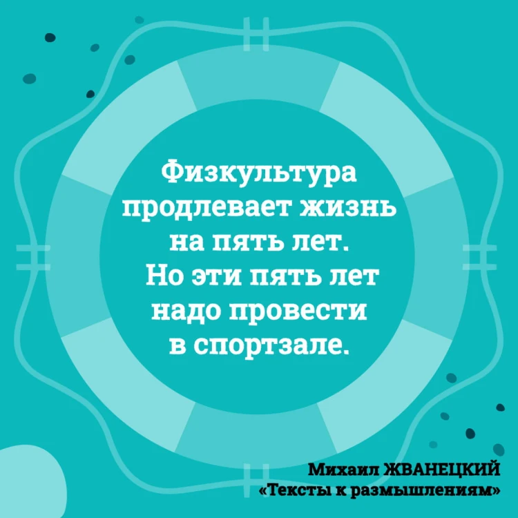 Тексты к размышлениям