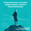 Тексты к размышлениям