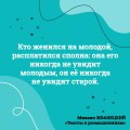 Тексты к размышлениям