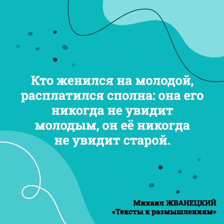 Тексты к размышлениям