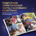 Школа выпечки для поттероманов: мастер-классы по приготовлению и украшению с пошаговыми фотографиями