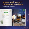 Школа выпечки для поттероманов: мастер-классы по приготовлению и украшению с пошаговыми фотографиями