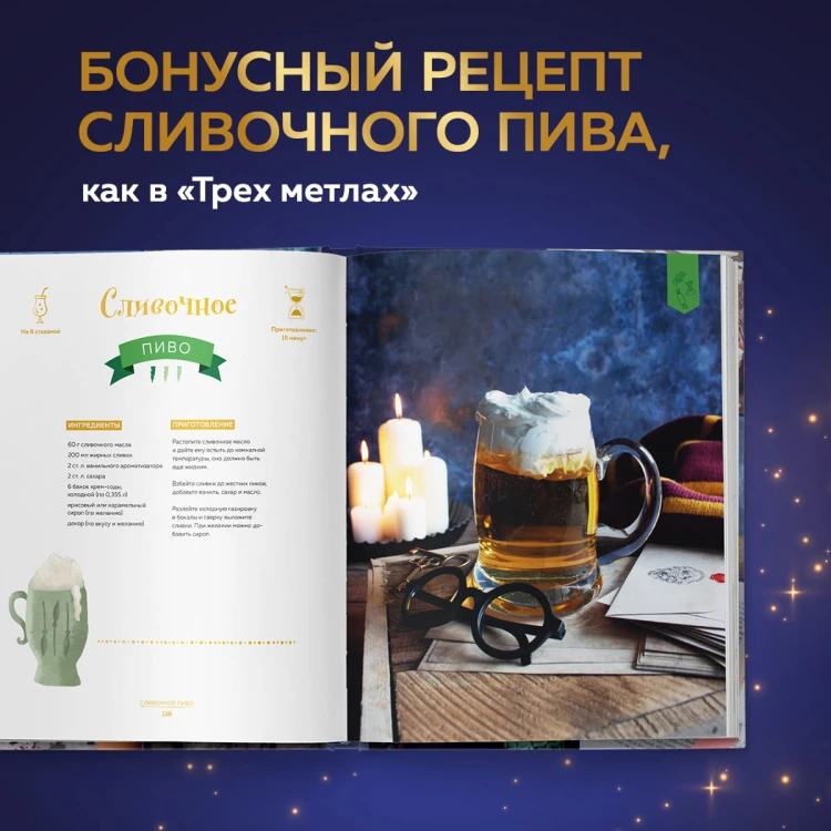 Школа выпечки для поттероманов: мастер-классы по приготовлению и украшению с пошаговыми фотографиями
