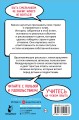 Ты сильнее своих страхов