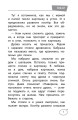 Ты сильнее своих страхов