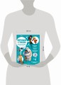 Disney. Интеллектуальные игры и задачи
